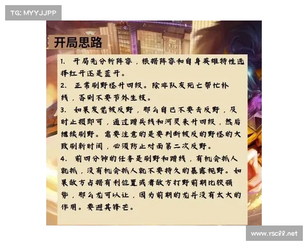如何在《列王的纷争》中迅速崛起成王者掌控全局的终极攻略 如何在《列王的纷争》中迅速崛起成王者掌控全局的终极攻略
