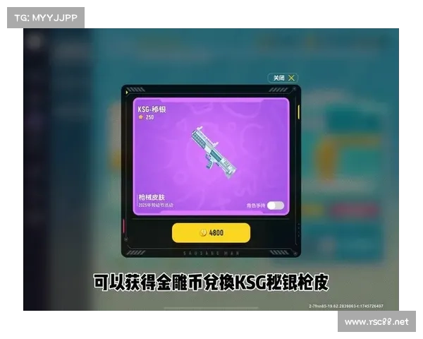 香肠派对全新版本上线新增地图与武器解析大全 香肠派对全新版本上线新增地图与武器解析大全