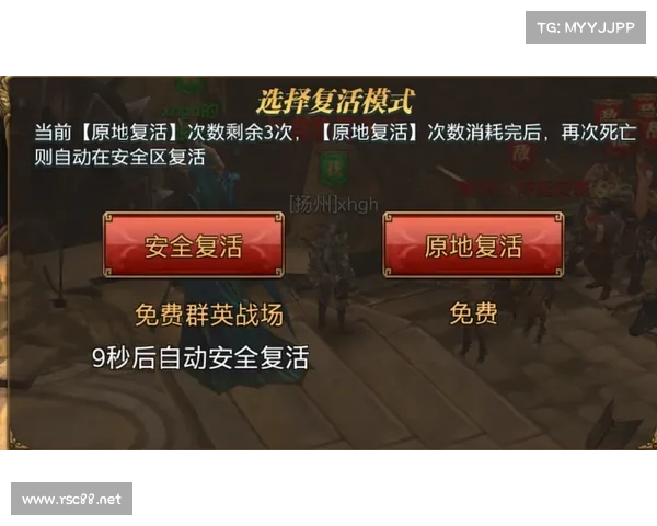 御龙在天弓箭系统使用技巧全解析 提升射击精准度与战场策略的方法 御龙在天弓箭系统使用技巧全解析 提升射击精准度与战场策略的方法