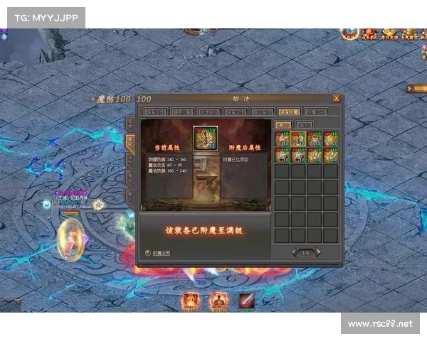 高级附魔技艺如何助力提升装备战力与角色综合实力的全面解析 高级附魔技艺如何助力提升装备战力与角色综合实力的全面解析