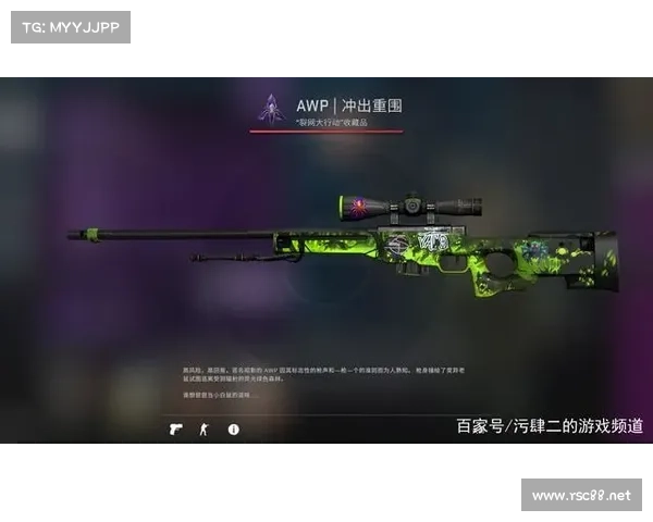 盘点最佳俄罗斯CSGO皮肤交易平台推荐与玩家必备安全指南 盘点最佳俄罗斯CSGO皮肤交易平台推荐与玩家必备安全指南