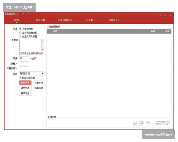 轻松几步教你安装实况足球2013汉化补丁 完整攻略 轻松几步教你安装实况足球2013汉化补丁 完整攻略