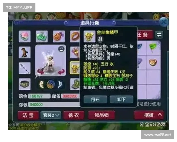 掌握龙宫加点技巧轻松畅游梦幻西游世界提升战力之道